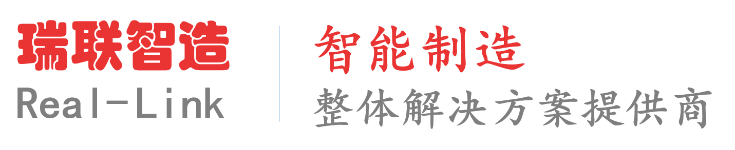 瑞联智造logo